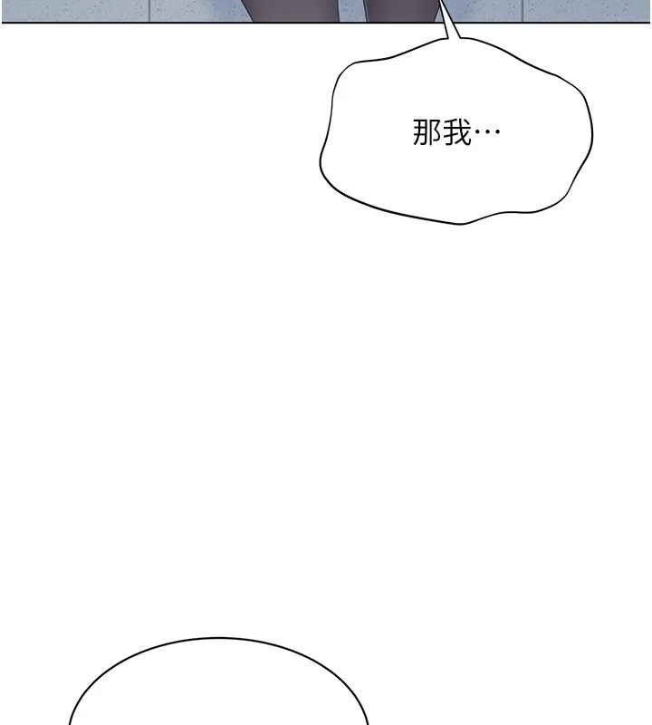 第15话-快速提昇实力的「秘诀」 78
